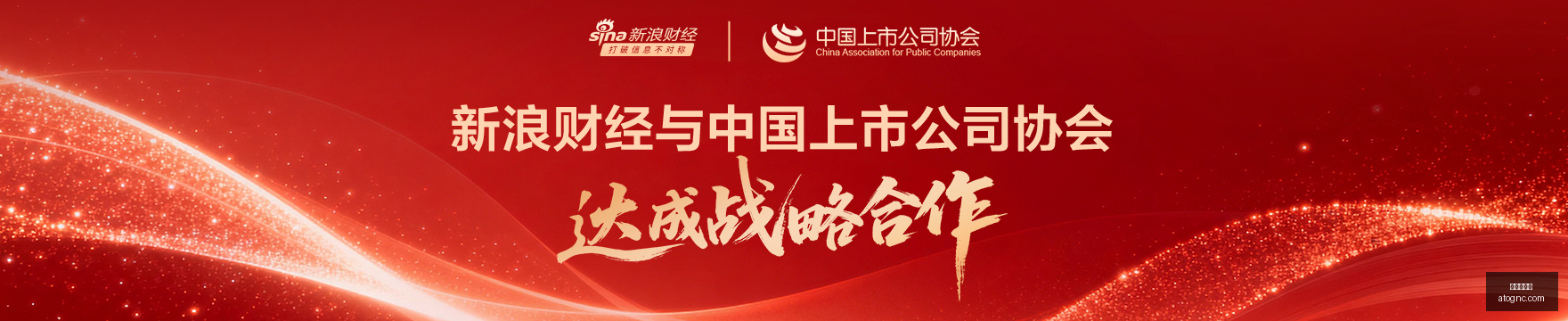 腾讯电竞盛,品牌赞助商,齐聚盛典,皇冠信用盘,皇冠信誉盘,信用盘口,体育投注,皇冠体育