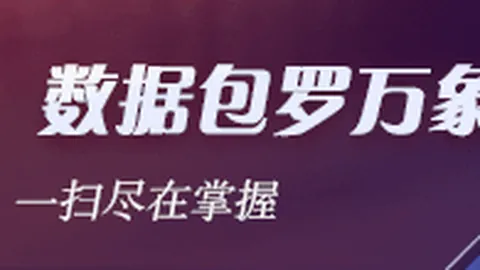 2026夏天转会风云皇冠信用盘：哲凯赖什将接棒莱万成为巴萨新核