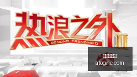 2026赛季焦点对决：成都蓉城迎战申花，延续五月辉煌之战